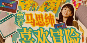久久夜色精品国产亚洲噜噜